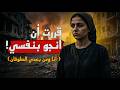 رحلة صعود من تحت الركام قصة الفتاة السورية سلمى