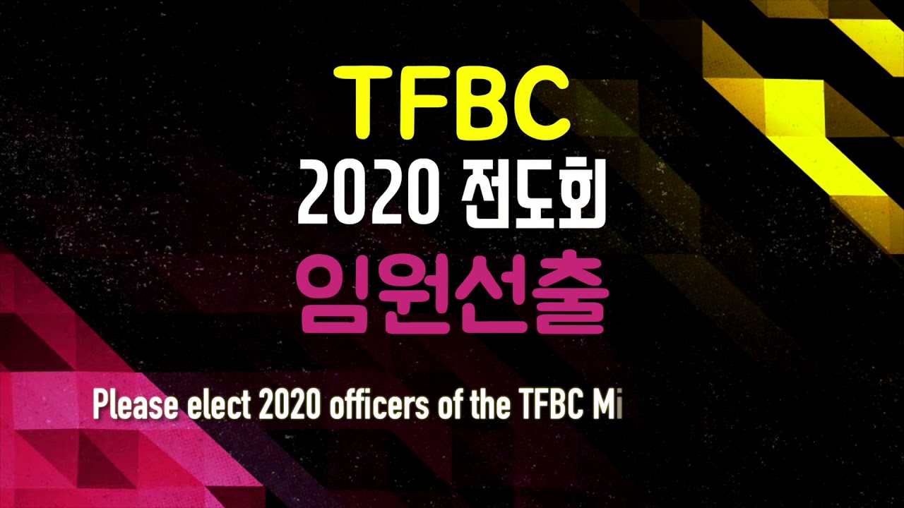 2019106 KM Announcements YouTube