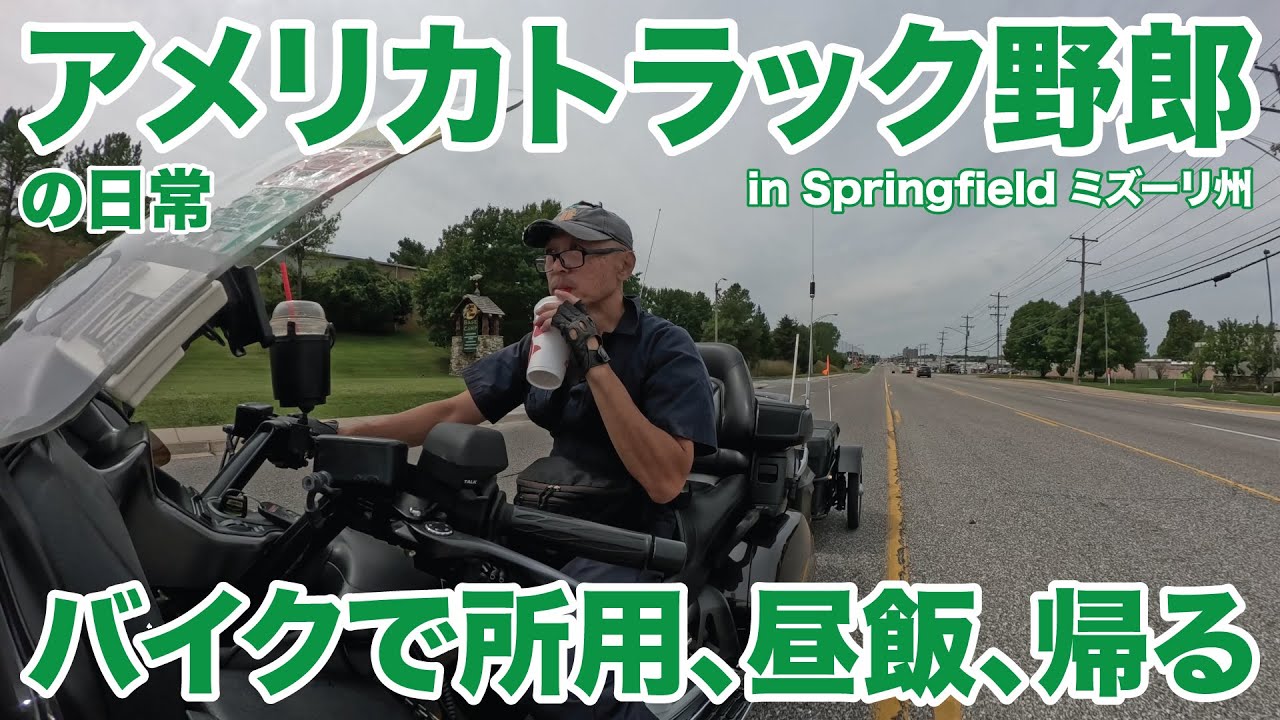 大阪市】低走行12,168km ディアブロ フルカスタム MC49 レブル□買取