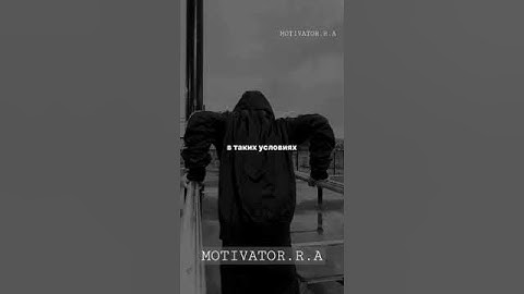 - 6 УТРА | МОТИВАЦИЯ ДЛЯ ЖИЗНИ