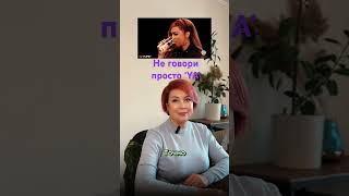 Как заменить это слово и звучать увереннее. Mini lesson #. #english #shorts