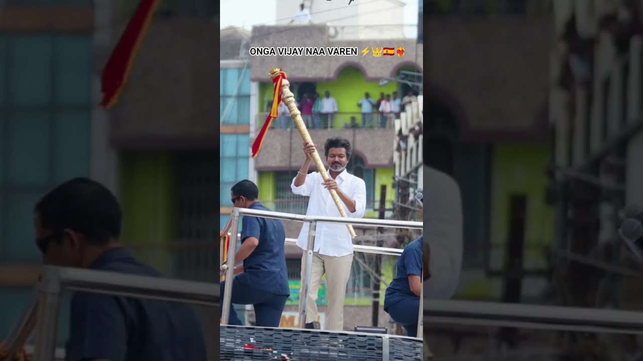 @ onga vijay naa varen 🇪🇦⚡👑❤️‍🔥🫶🏻