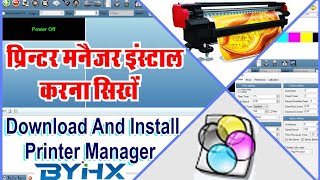 How To install Printer manager software 1024i 512i and 512 Full details screenshot 5