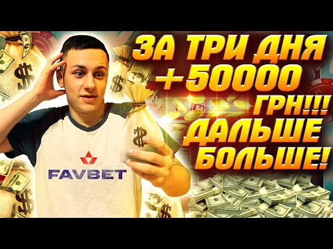 Получите Бонус казино Пинко и начните играть в онлайн казино сегодня!