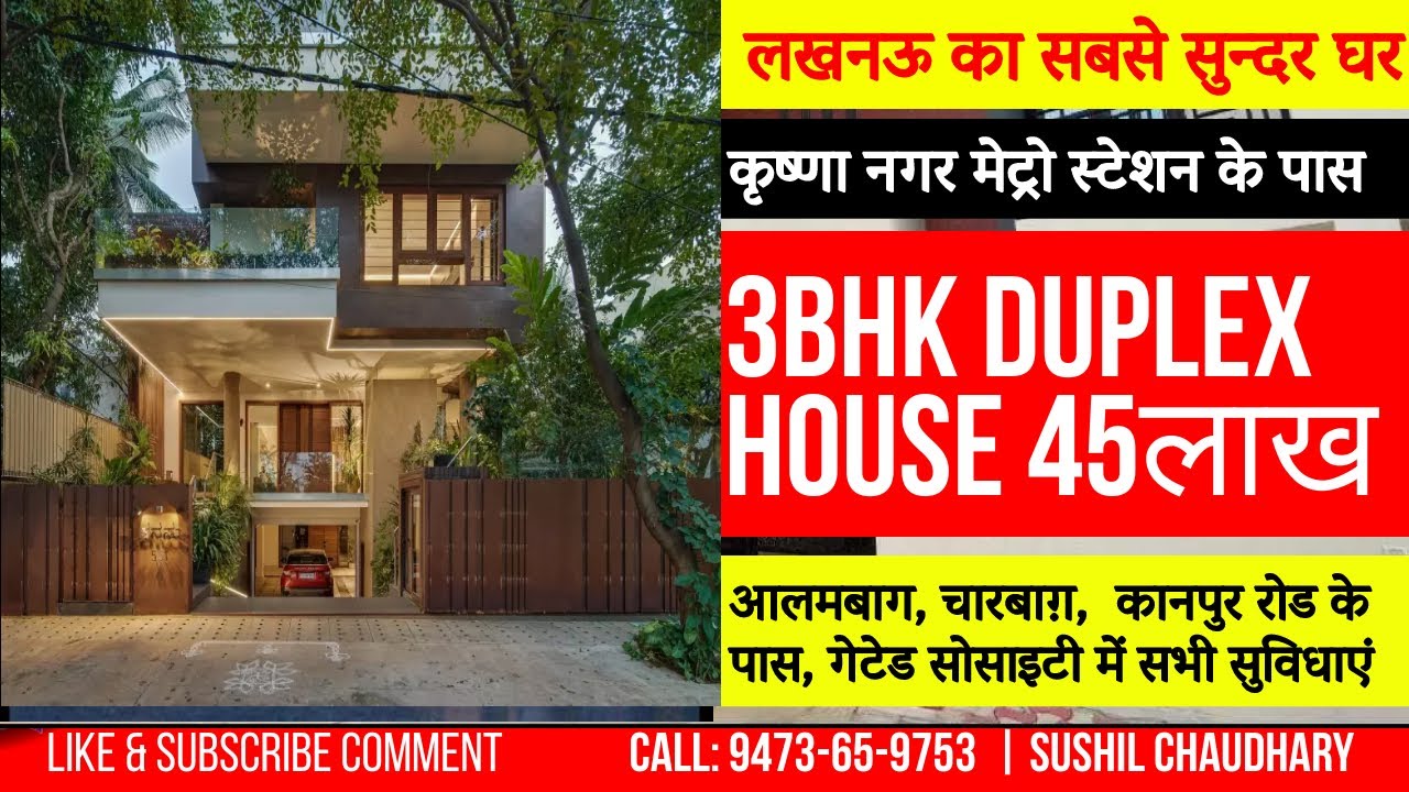 11001250sqft. 45lakh Row House for Sale Lucknow Call 9473659753