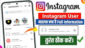 instagram user ka matlab kya hota | instagram user not showing | instagram user nahi dikh raha hai