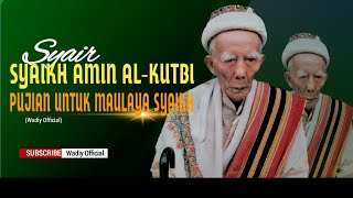 Takriz Syaikh Amin Al-Kutbi Untuk Maulan Syaikh || Lagu Perjuangan NW