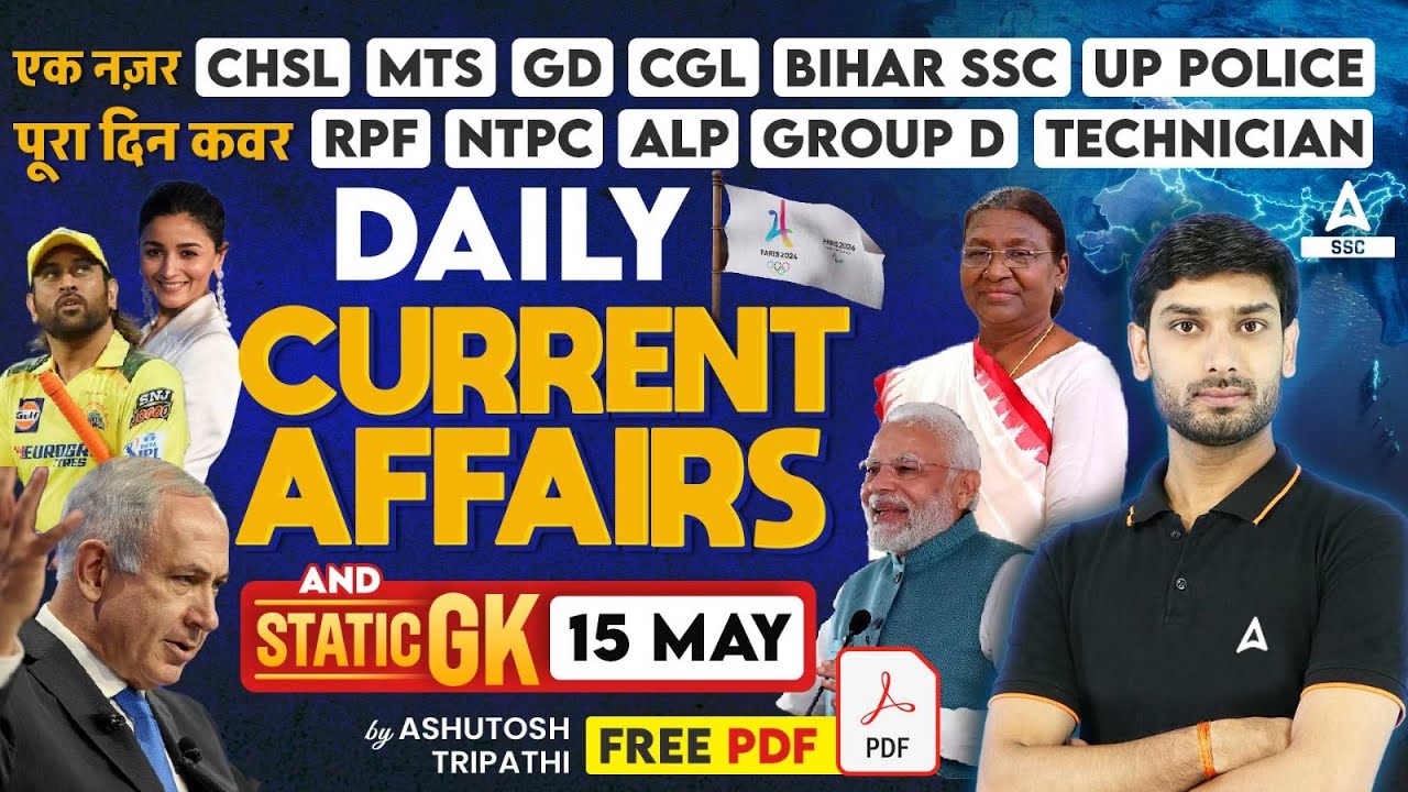 15 May Current Affairs 2024 | Current Affairs Today | GK Question ...