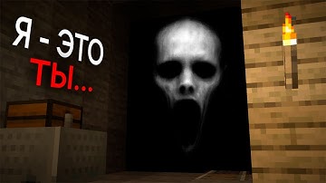 Этот Хоррор Мод Знает О Тебе ВСЕ...