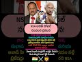 స్వాతంత్ర్యంపై అజిత్ దోవల్ సంచలన వ్యాఖ్యలు! | Inspire Again