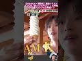 【&TEAM K × 綱啓永】最強イケメンコンビが「笑ってコラえて！」に降臨！デカ盛りグルメに大興奮！？