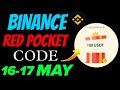 16 May Binance red packet codes btc Red pack code | Bitcoin Red pack code Free Bit coin