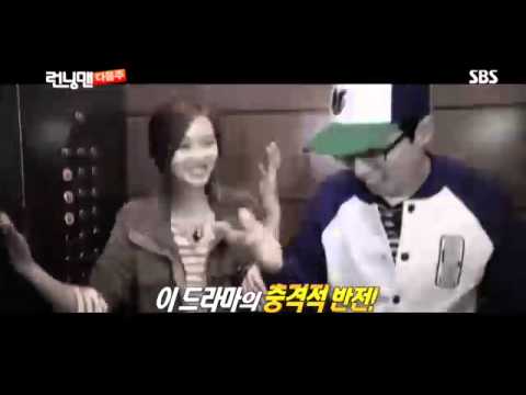 런닝맨 267회 (고아라,이연희)