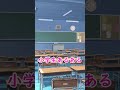 【ゆっくり茶番】めちゃくちゃ優しい先生。修学旅行編。