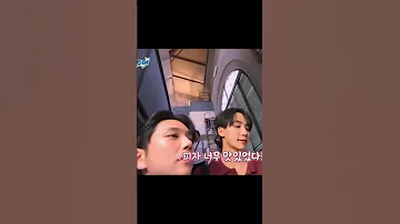 Their Honeymoon Era Seventeen Jeonghan Joshua Jihan 