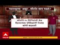 Court Hearing Pune Nasarapur Case : नसरापूरचा असूर, आज कोर्टात काय-काय घडलं?