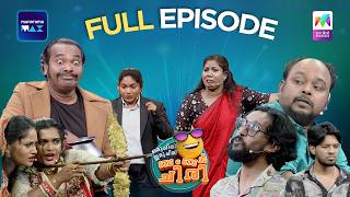 Ep 144 | Oru Chiri Iru Chiri Bumper Chiri 3 | baijukuttan and praveen win the bumper prize