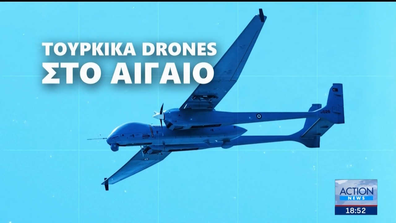 Το χρονικό των αλλεπάλληλων τουρκικών προκλήσεων το τελευταίο 20ήμερο | ACTION 24 – Video