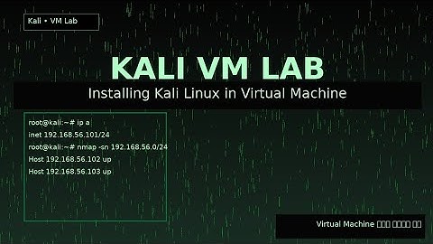 Installing Kali Linux On Virtual Machine !! Ethical Hacking Lab 2025