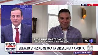 Συνέντευξη στο κεντρικό δελτίο του Kontra News
