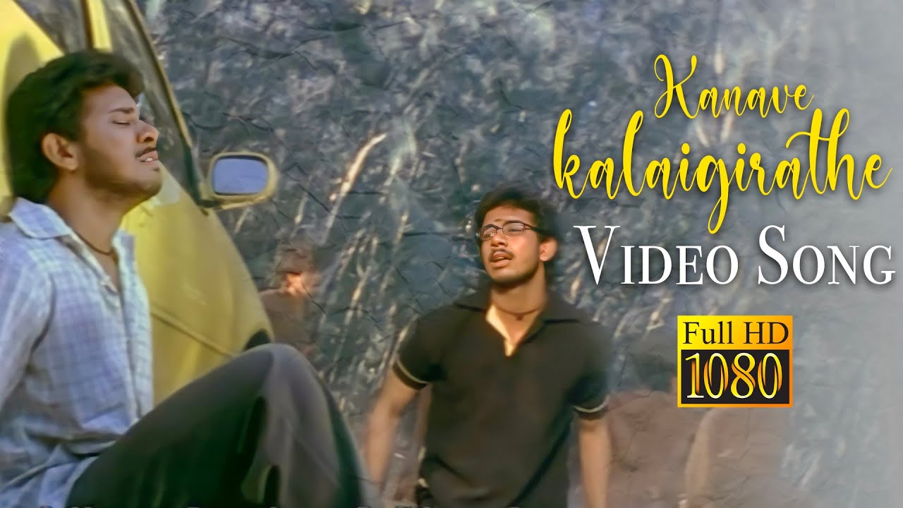 Kanave Kalaigirathe  HD Video Song   Bharath  Mallika Kapoor YuvanShankarRaja   Mass Audios