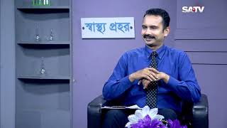 Shastho Prohor EP 184 | Health Program on SATV