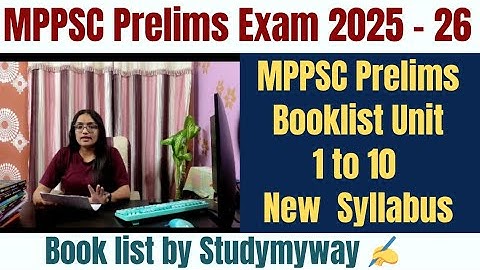 MPPSC Prelims Book List 2025-26 | MPPSC prelims Booklist | MPPSC Prelims Exam 2025 Booklist