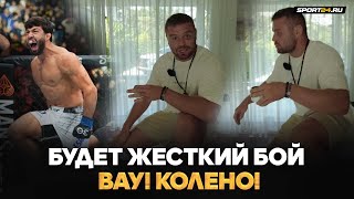 Царукян VS Махачев? ЭТО УЖЕ ДРУГОЙ АРМАН / Реакция на НОКАУТ / Накажет за оскорбление жены | Малыхин