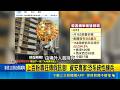 中國網軍干預台灣選舉