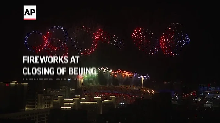 Fireworks at closing of Beijing Winter Olympics - DayDayNews