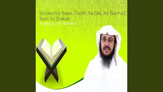 Sourate Fatir