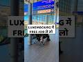 Jobs in Luxembourg for Indians