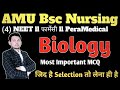 AMU Bsc Nursing PYQ 2024 l AMU Nursing Entrance Exam Questions Paper 2024 l Part 4 l a1sir