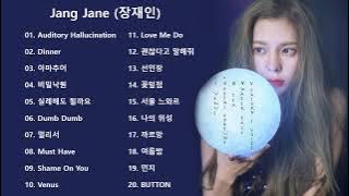 노래모음 장재인 (Jang Jane) - Best Songs 20 광고없음