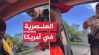 لهذا يتم قتلكم هنا موقف عنصري بين أمريكي أسود وشرطي