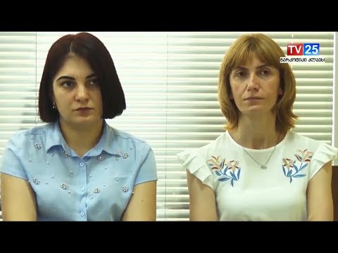 საკარმიდამო ნაკვეთებში  ფერომონების დამონტაჟება იწყება