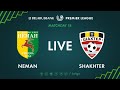 LIVE | Neman – Shakhter. 19th of July 2020. Kick-off time 6:45 p.m. (GMT+3)