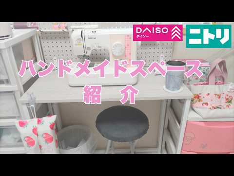生地紹介（Fabric introduction） - YouTube
