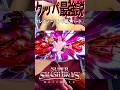 【スマブラSP】クッパ最強説