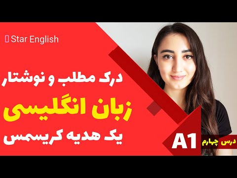 تصویری: چرا کریسمس قرمز و سبز است؟