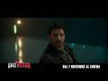 Uno Rosso | Spot Save 30''