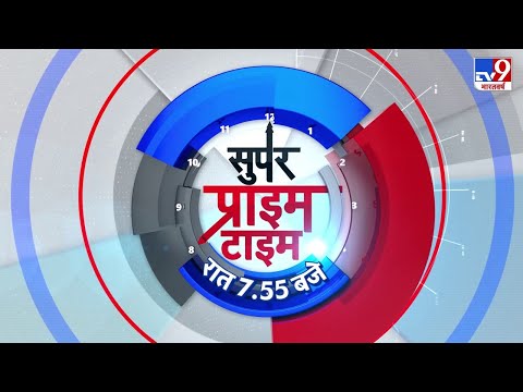 अवाम भूख से बिलखती..PAK को यूपी में दिलचस्पी? | #SuperPrimeTime | Election 2022