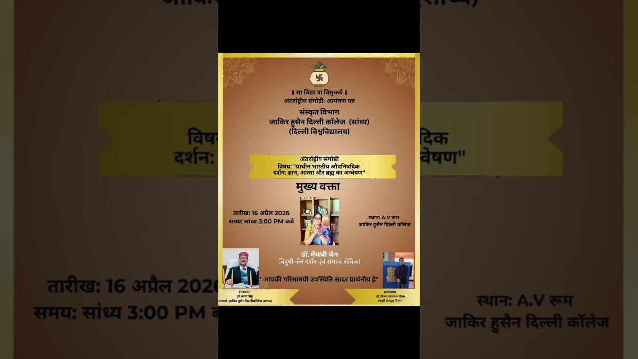 I am going to represent the Jain Philosophy 🙏😊