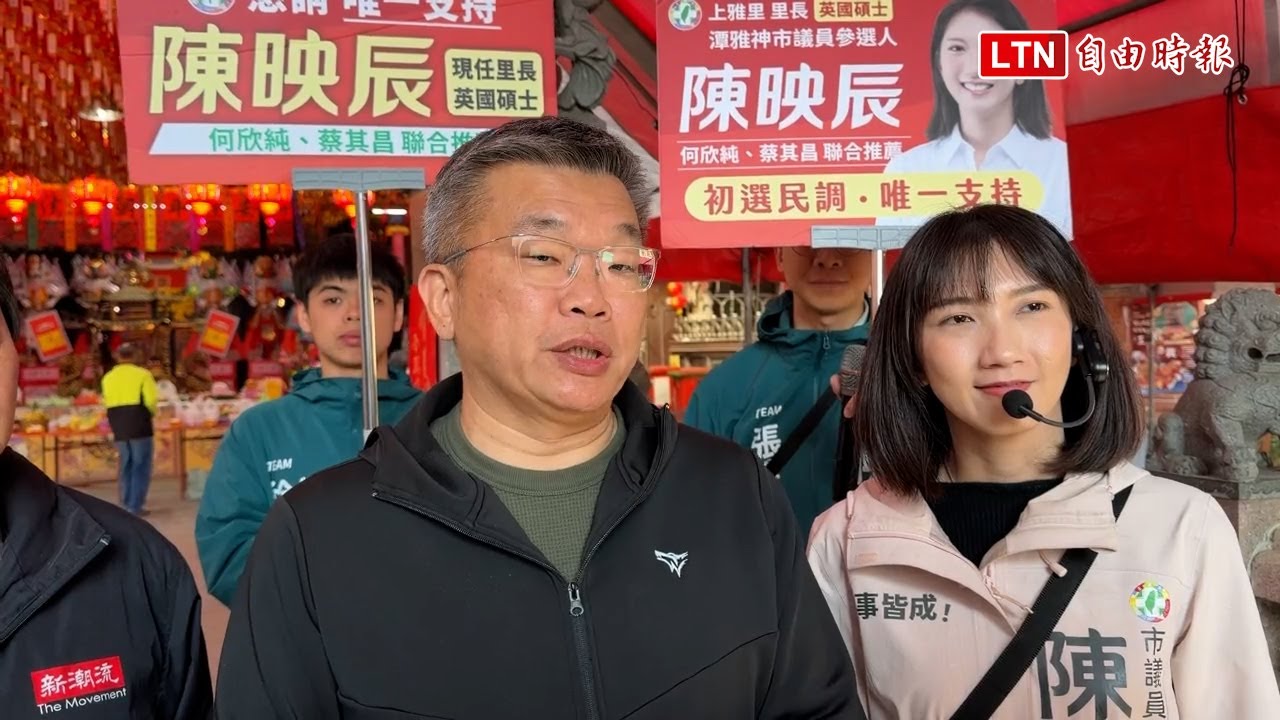 卓榮泰包機赴日挺棒球 蔡其昌：院長遭受「無的放矢」攻擊