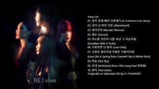 [FULL ALBUM] Brown Eyed Girls(브라운아이드걸스) 7집 "RE_vive"