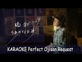 「喝采」ちあきなおみ カラオケ100点おじさん Unplugged cover フル歌詞