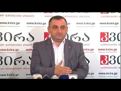 07 06 18 გრიგოლ გაგნიძე პრესკლუბი კვირა