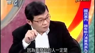新聞挖挖哇：選戰大絕招20141117-6