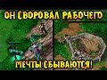 Grubby (HUM) vs Culater59 (NE). Сильвана vs Кель'тас. Cast#120 [Warcraft 3]