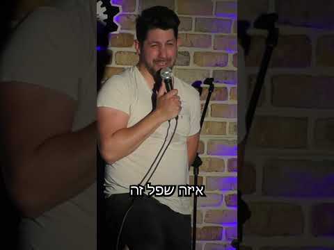 עבודת קודש | אלעד גלעדי